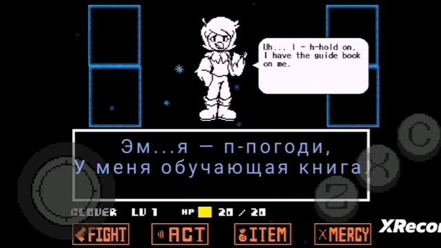 Проходим Андертейл йеллоу смотреть онлайн