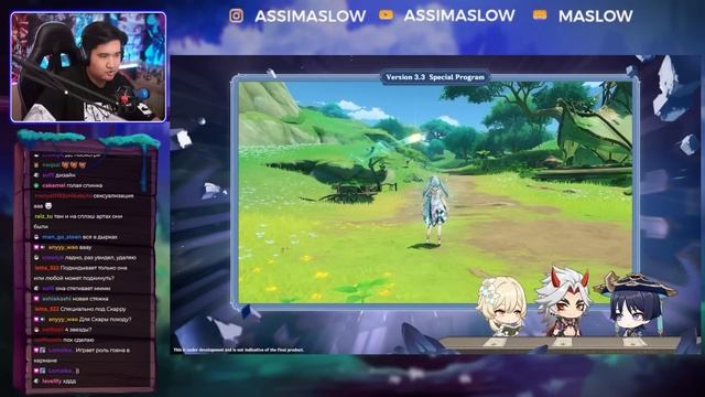 РЕАКЦИЯ НА ККИ, СТРАННИКА и СТРИМ РАЗРАБОВ 3.3 в GENSHIN IMPACT смотреть онлайн