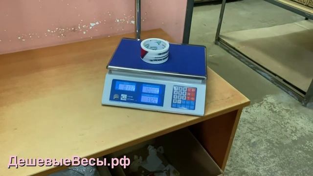 Форт 918В LCD | Весы торговые смотреть онлайн