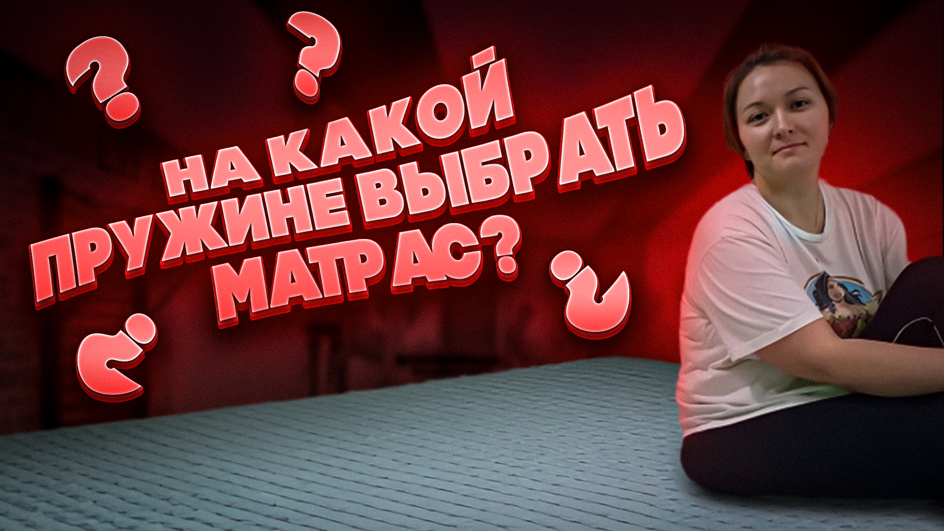 Какой матрас купить лучше.Сравниваем пружины. смотреть онлайн