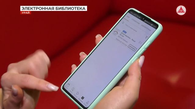 Доступность электронной библиотеки Литрес для урайцев 15-02-2023 смотреть онлайн