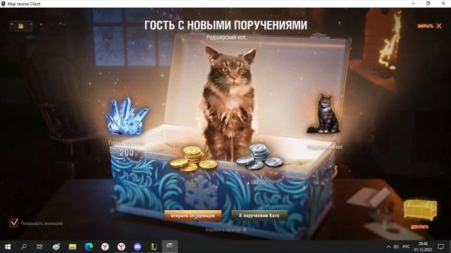 WoT Открытие коробок смотреть онлайн