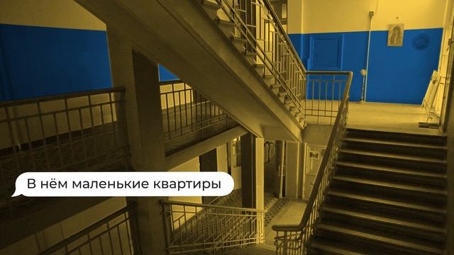 Ажурный дом — самая красивая «панелька» Москвы