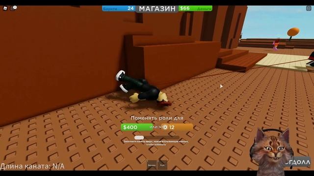 Симулятор Веревки Роблокс Rope people simulator смотреть онлайн