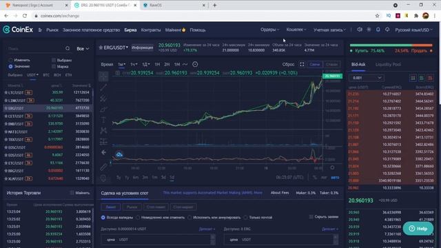 МАЙНИМ 100 РУБЛЕЙ В СУТКИ НА RX 550 смотреть онлайн
