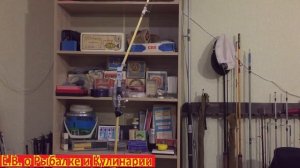 Самоподсекатель удилище своими руками за 30 минут.Делаем самоподсекатель удочку легко и просто.