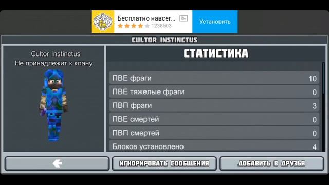 Мое Начало Развития В Planet Craft | Planet of Cubes смотреть онлайн