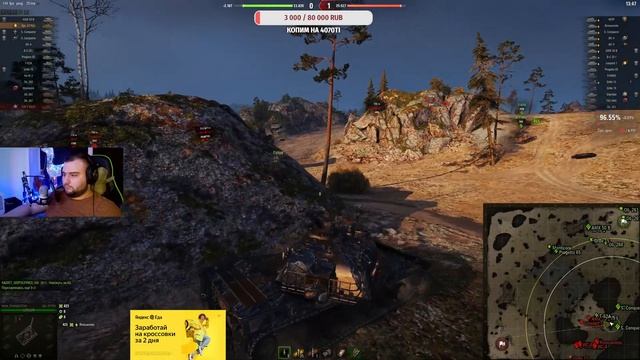 Kampfpanzer 07 P(E) ✅ МИР ТАНКОВ ✅ Новая имба после нерфа чифа смотреть онлайн