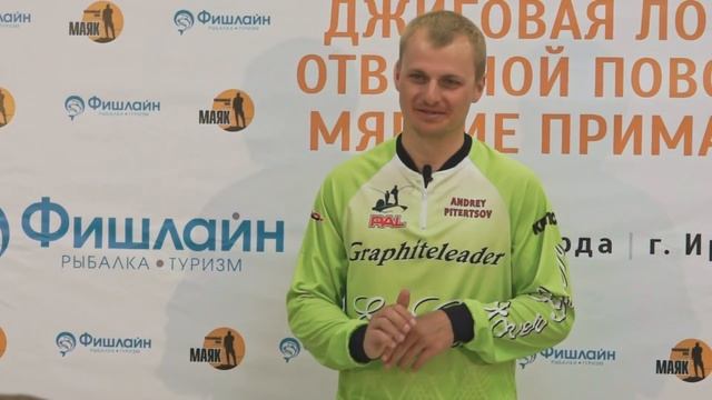 Мастер-класс Андрея Питерцова. Иркутск. Часть 2 смотреть онлайн