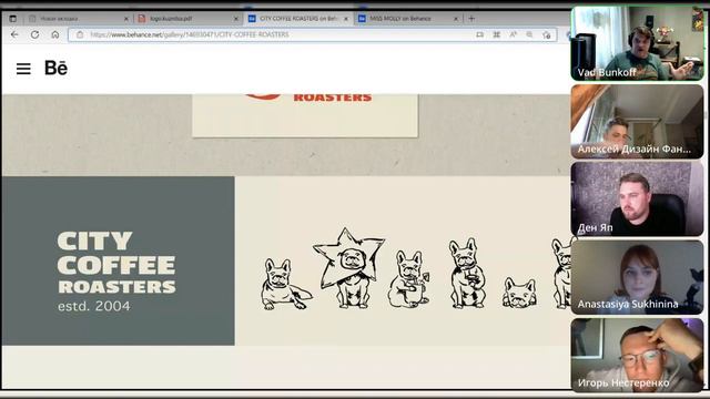 DizKus. Выпуск 12 смотреть онлайн