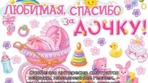 Как украсить комнату на рождение ребенка из роддома