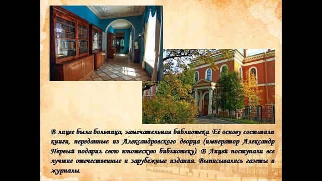 Отечество нам Царское Село.avi смотреть онлайн