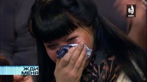 Жди Меня 15.03.2013