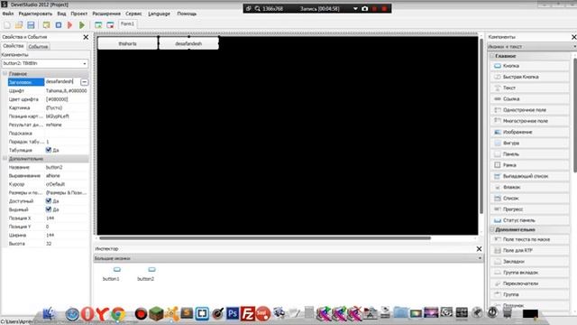 Как рассмешить друзей через php devel studio 3.0 смотреть онлайн