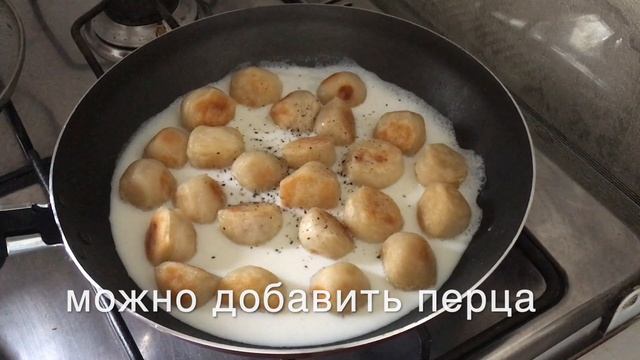 Обожаю такие жареные пельмени / как пожарить пельмени смотреть онлайн