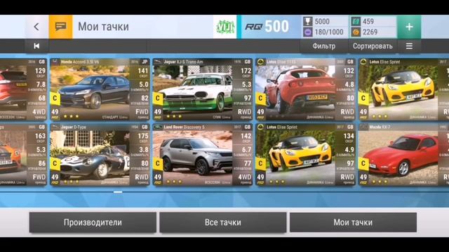 МОИ ЛЮБИМЫЕ МАШИНЫ В TOP DRIVES