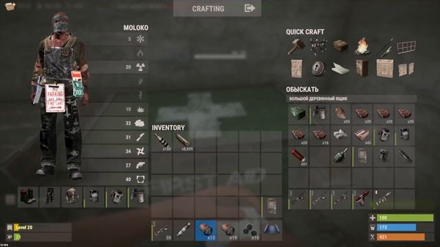 RUST - ЭПИК! ЗАРЕЙДИЛ ДВА ДОМА, УНЁС МНОГО ЛУТА!!!! смотреть онлайн