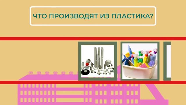 Основные правила сортировки отходов смотреть онлайн