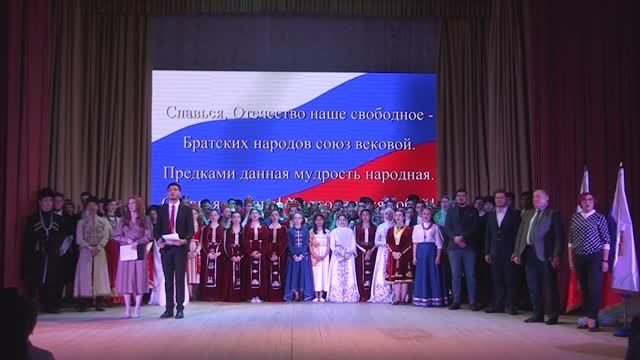 Единство народов России смотреть онлайн