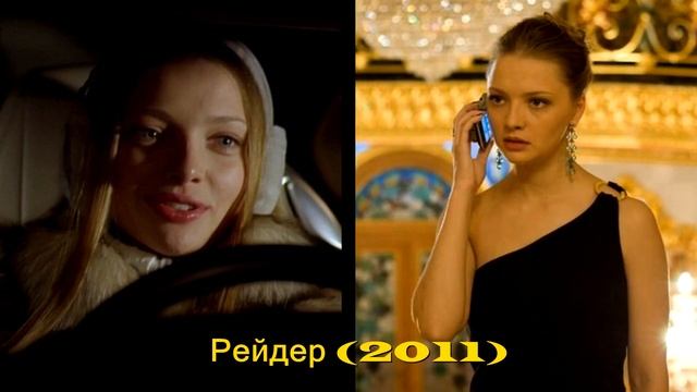 Екатерина Вилкова тогда и сейчас фильмография смотреть онлайн