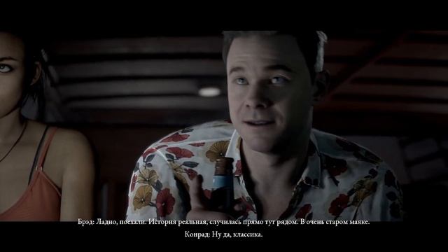 МАНЬЧЖУРСКОЕ ЗОЛОТО И ФРАНЦУЗЫ | Man of Medan #2 смотреть онлайн