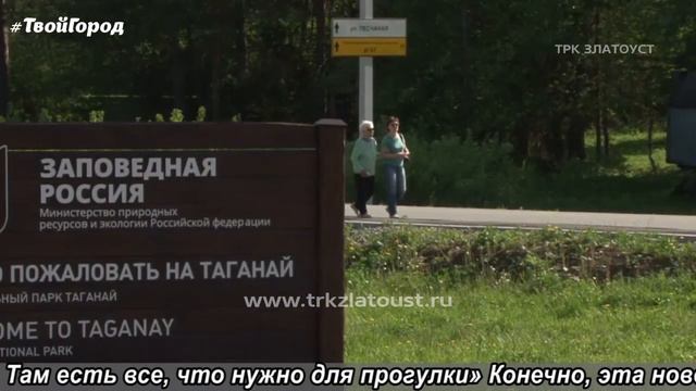 Дождались! Прогулки по "ТАГАНАЮ" разрешены! смотреть онлайн