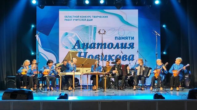 Д.Иванов "Русская плясовая" Народный ансамбль народных инструментов "Криница" смотреть онлайн