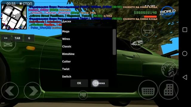 НОВЫЕ ФИШКИ НА WORLD DRIFT MOBILE! смотреть онлайн