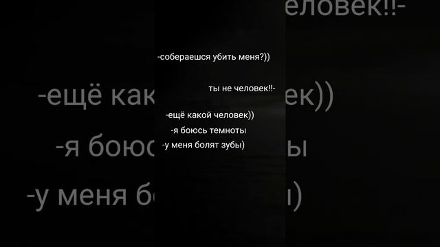 meme ты не человек! смотреть онлайн