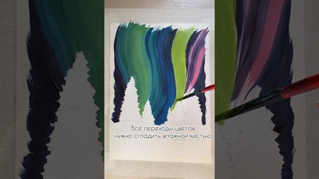 "Северное сияние" смотреть онлайн