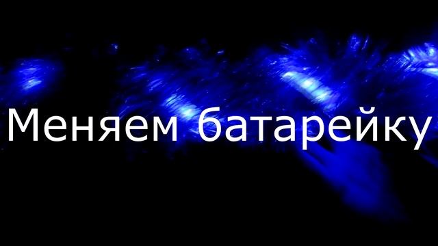Светящийся Посох Деда Мороза Разборный смотреть онлайн