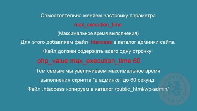 6.6 Ошибки при установке плагинов в WordPress смотреть онлайн