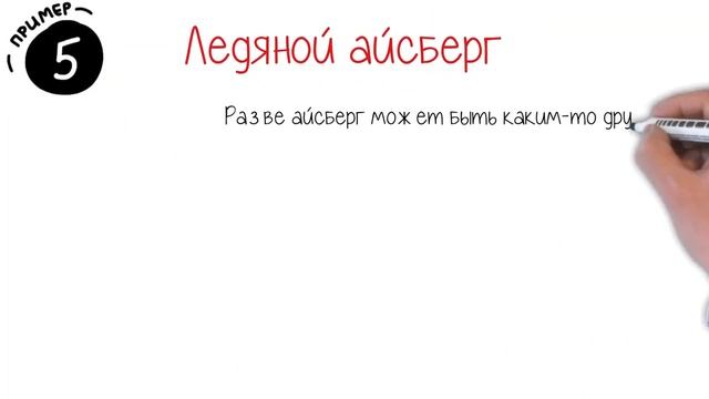 ? Масло масляное, или топ 10 выражений, где одно слово точно лишнее (Плеоназм или тавтология?) смотреть онлайн