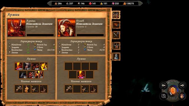 Heroes V EWA #22. Инферно: Корабль (конец миссии) смотреть онлайн