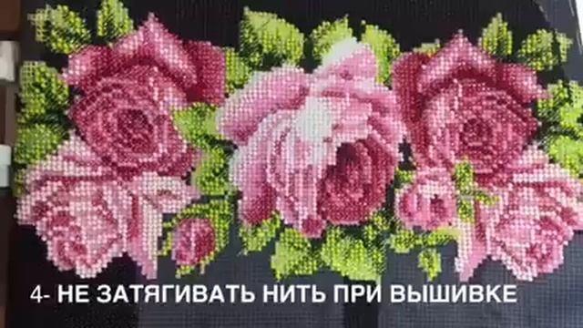 Как вышивать бисером? 10 секретов вышивки бисером.(часть 1-я ). смотреть онлайн
