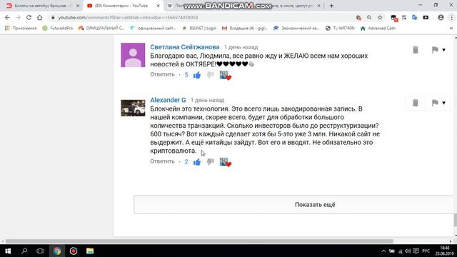 Five Winds Asset Management. КАК СВЯЗАТЬ СИСТЕМУ БЛОКЧЕЙН с РАБОТОЙ ФОНДА? смотреть онлайн
