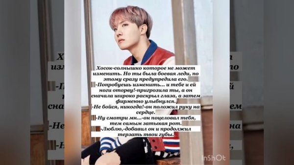 //Реакция BTS// Он бросил Т/и