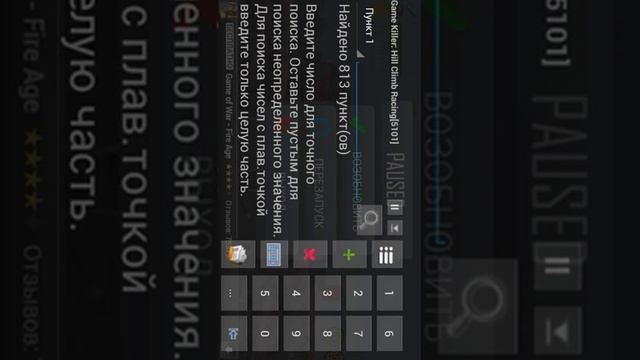 Как сделать бесконечный бензин вхилл климб рейсинг смотреть онлайн