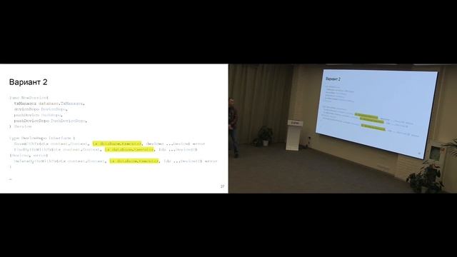 Что нам стоит репозиторий построить (Данил Руденко, 2ГИС) смотреть онлайн