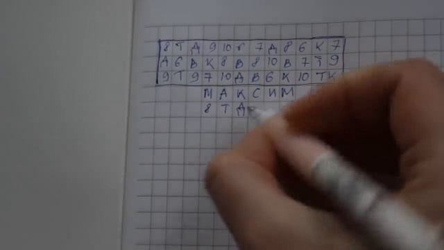100% правда Гадание на любовь на бумаге. Как относится ко мне? Что думает обо мне?♥BY LEAH NADEL смотреть онлайн