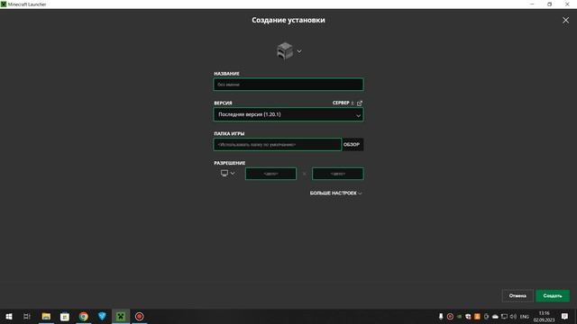 Как скачать мод на майнкрафт??? смотреть онлайн