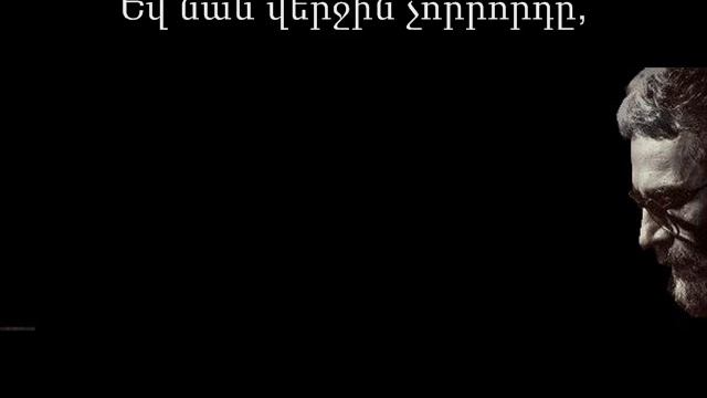 Arthur Meschian-Miayn ayn chi vacharvum(lyrics,karaoke)Արթուր Մեսչյան-Միայ այն-կառաոկե,բառերը смотреть онлайн