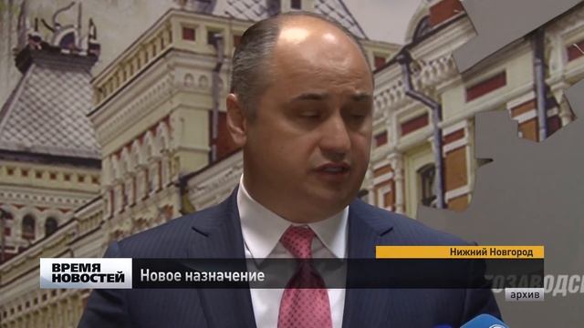 Генеральным директором ТК "Волга" стал Олег Кондрашов смотреть онлайн