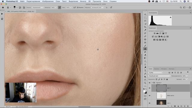 Photoshop: ретушь портрета смотреть онлайн