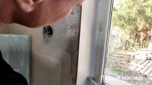 Теперь откосы не надо ремонтировать каждый год ,оригинальные откосы из ламината