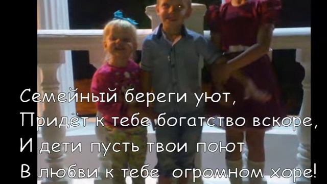 Подарок на день рождения от коллектива Труновой Ирине. смотреть онлайн