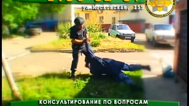 Частное охранное предприятие «АСТ-ФЛАГМАН» смотреть онлайн