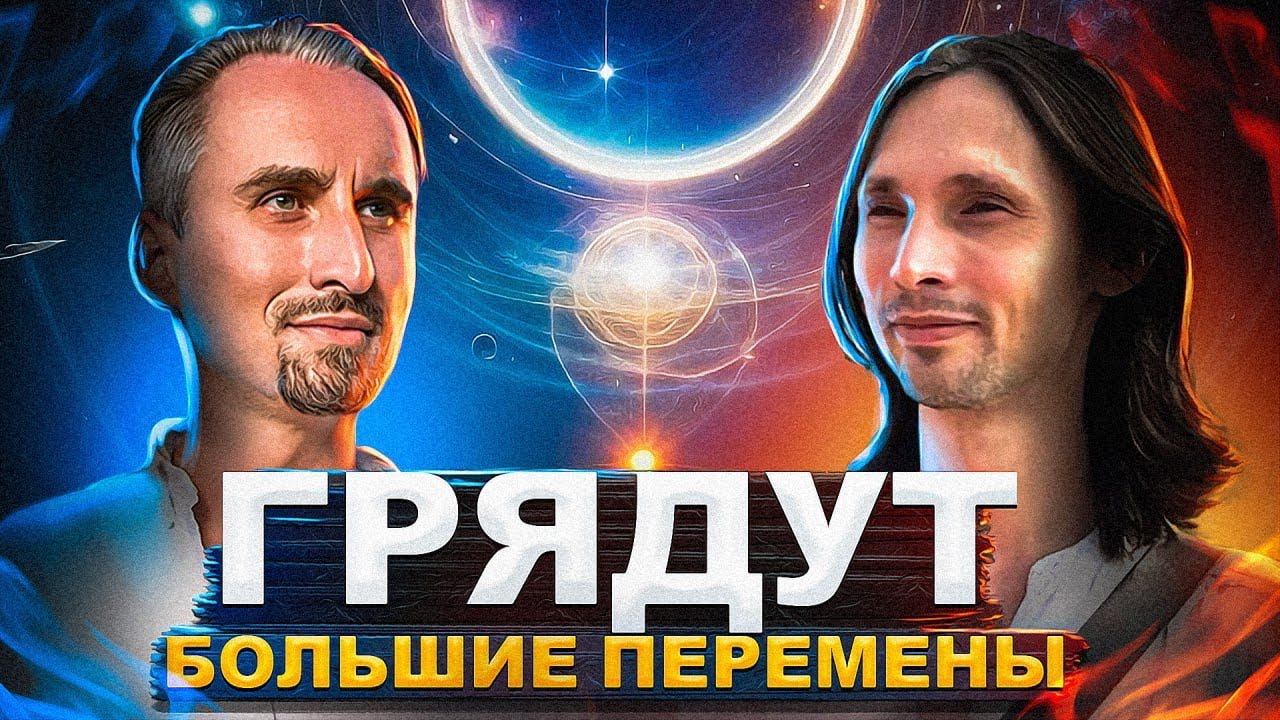 Просветленный о Системе Контроля, Деньгах и Будущем Планете / Сальвадор Атма смотреть онлайн