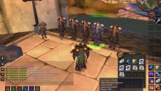 Let's Play сервера DeSSower WoW смотреть онлайн