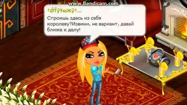 Аватария Клип Блондинка VS Брюнетка смотреть онлайн